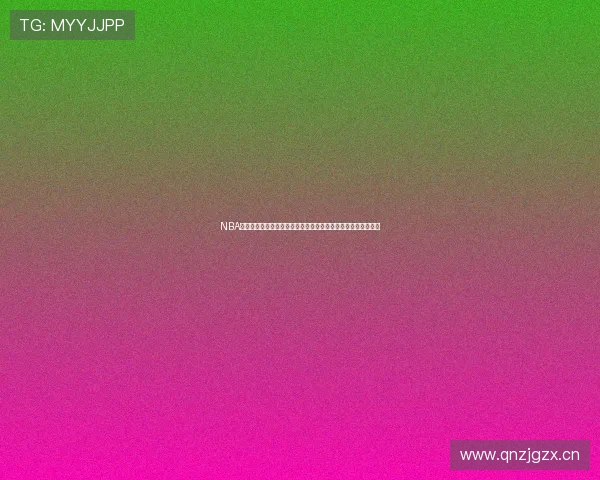 NBA免费直播无插件高清流畅观看全赛季精彩赛事平台覆盖五大联赛