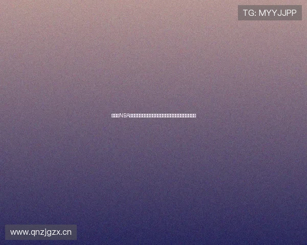 免费看NBA直播还能投屏的热门实用软件推荐指南全面解析与使用攻略