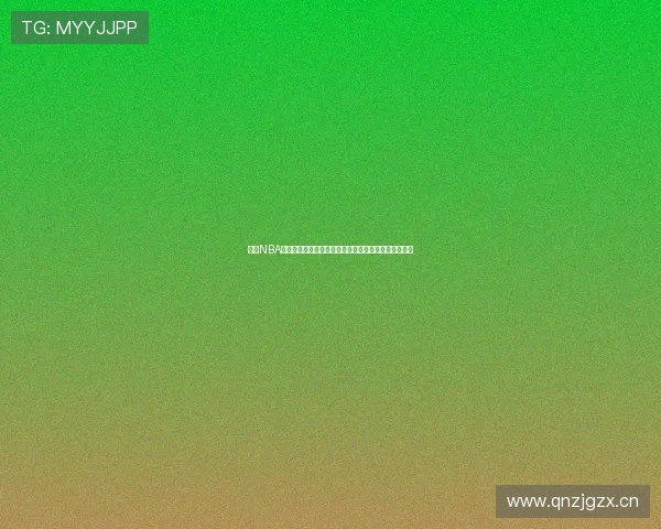 腾讯NBA直播高清免费观看实时赛程解说手机电脑流畅观看指南